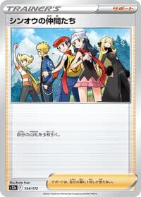 Friends in Sinnoh - S12a: VSTAR Universe - Pokemon Japan card
