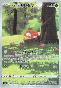 Hisuian Voltorb - S12a: VSTAR Universe - Pokemon Japan card