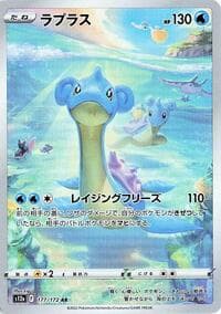 Lapras - S12a: VSTAR Universe - Pokemon Japan card