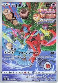 Deoxys - S12a: VSTAR Universe - Pokemon Japan card
