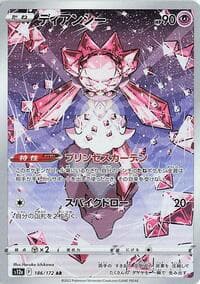 Diancie - S12a: VSTAR Universe - Pokemon Japan card