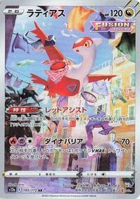 Latias - S12a: VSTAR Universe - Pokemon Japan card