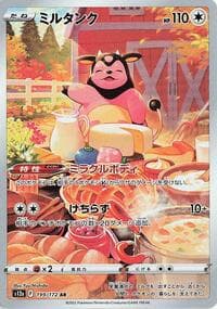 Miltank - S12a: VSTAR Universe - Pokemon Japan card
