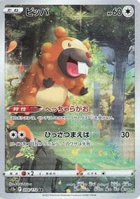 Bidoof - S12a: VSTAR Universe - Pokemon Japan card
