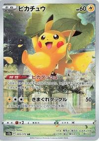 Pikachu - S12a: VSTAR Universe - Pokemon Japan card
