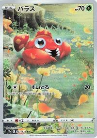 Paras - S12a: VSTAR Universe - Pokemon Japan card