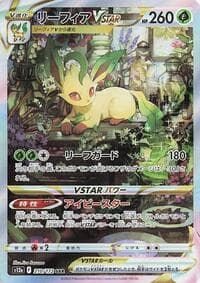 Leafeon VSTAR - S12a: VSTAR Universe - Pokemon Japan card