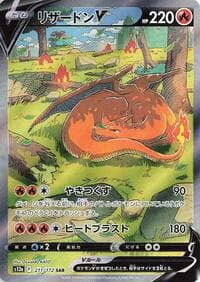 Charizard V - S12a: VSTAR Universe - Pokemon Japan card