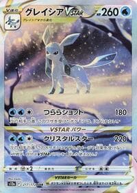 Glaceon VSTAR - S12a: VSTAR Universe - Pokemon Japan card