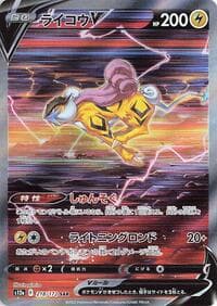Raikou V - S12a: VSTAR Universe - Pokemon Japan card