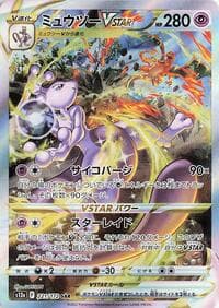 Mewtwo VSTAR - S12a: VSTAR Universe - Pokemon Japan card