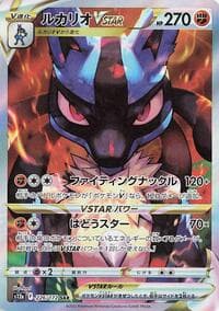 Lucario VSTAR - S12a: VSTAR Universe - Pokemon Japan card