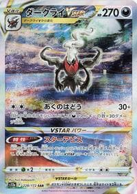 Darkrai VSTAR - S12a: VSTAR Universe - Pokemon Japan card