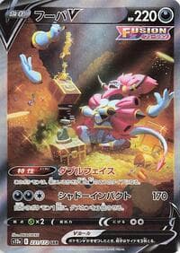 Hoopa V - S12a: VSTAR Universe - Pokemon Japan card