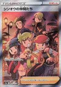 Friends in Sinnoh - S12a: VSTAR Universe - Pokemon Japan card