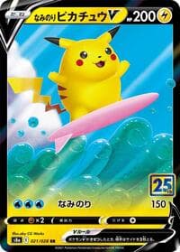 Surfing Pikachu V - S8a: 25th Anniversary Collection - Pokemon Japan card