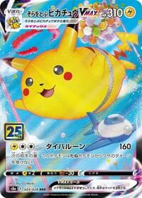 Flying Pikachu VMAX - S8a: 25th Anniversary Collection - Pokemon Japan card