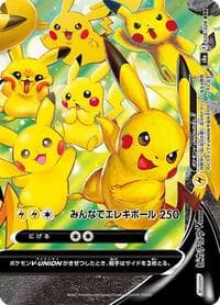 Pikachu V-UNION - 028/028 (Bottom Right) - S8a: 25th Anniversary Collection - Pokemon Japan card
