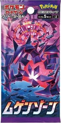 Infinity Zone Booster Pack - S3: Infinity Zone - Pokemon Japan card