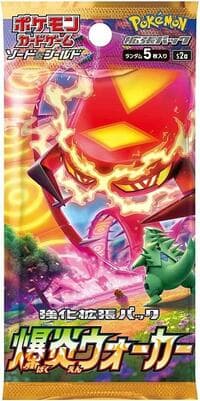 Explosive Walker Booster Pack - S2a: Explosive Walker - Pokemon Japan card
