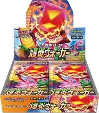 Explosive Walker Booster Box - S2a: Explosive Walker - Pokemon Japan card