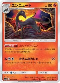 Salazzle - SM2L: Alolan Moonlight - Pokemon Japan card