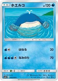 Wailmer - SM2L: Alolan Moonlight - Pokemon Japan card