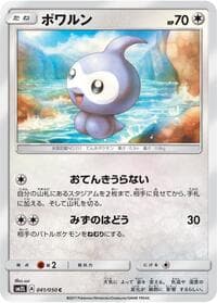 Castform - SM2L: Alolan Moonlight - Pokemon Japan card