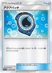 Aqua Patch - SM2L: Alolan Moonlight - Pokemon Japan card