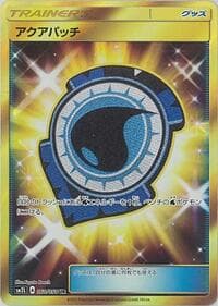 Aqua Patch - SM2L: Alolan Moonlight - Pokemon Japan card