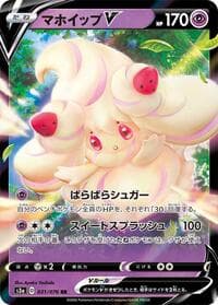Alcremie V - S3a: Legendary Heartbeat - Pokemon Japan card