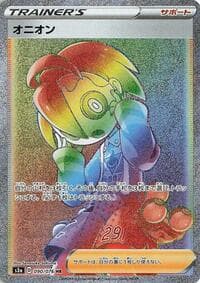Allister - S3a: Legendary Heartbeat - Pokemon Japan card