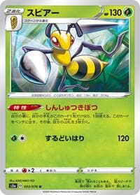 Beedrill - S3a: Legendary Heartbeat - Pokemon Japan card