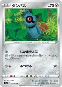 Beldum - S3a: Legendary Heartbeat - Pokemon Japan card