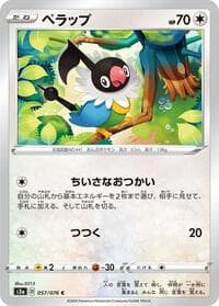 Chatot - S3a: Legendary Heartbeat - Pokemon Japan card