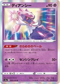 Diancie - S3a: Legendary Heartbeat - Pokemon Japan card