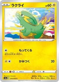 Electrike - S3a: Legendary Heartbeat - Pokemon Japan card