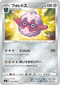 Forretress - S3a: Legendary Heartbeat - Pokemon Japan card