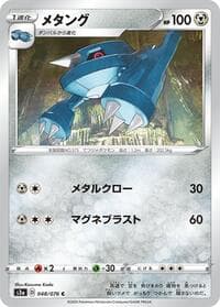 Metang - S3a: Legendary Heartbeat - Pokemon Japan card