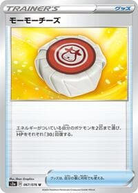 Moomoo Cheese - S3a: Legendary Heartbeat - Pokemon Japan card