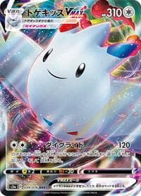 Togekiss VMAX - S3a: Legendary Heartbeat - Pokemon Japan card