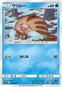 Swinub - SM4A: Ultradimensional Beasts - Pokemon Japan card