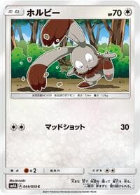 Bunnelby - SM4A: Ultradimensional Beasts - Pokemon Japan card