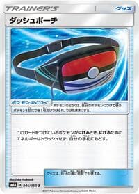Dashing Pouch - SM4A: Ultradimensional Beasts - Pokemon Japan card