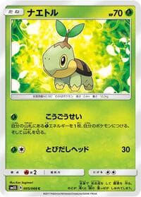 Turtwig - SM5S: Ultra Sun - Pokemon Japan card