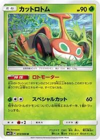 Mow Rotom - SM5S: Ultra Sun - Pokemon Japan card