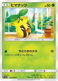 Sunkern - SM12: Alter Genesis - Pokemon Japan card