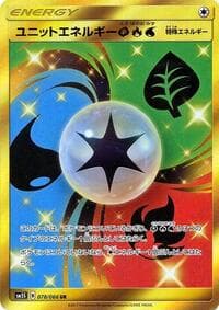 Unit Energy GRW - SM5S: Ultra Sun - Pokemon Japan card