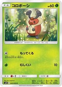 Kricketot - SM12: Alter Genesis - Pokemon Japan card