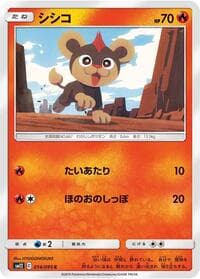 Litleo - SM12: Alter Genesis - Pokemon Japan card